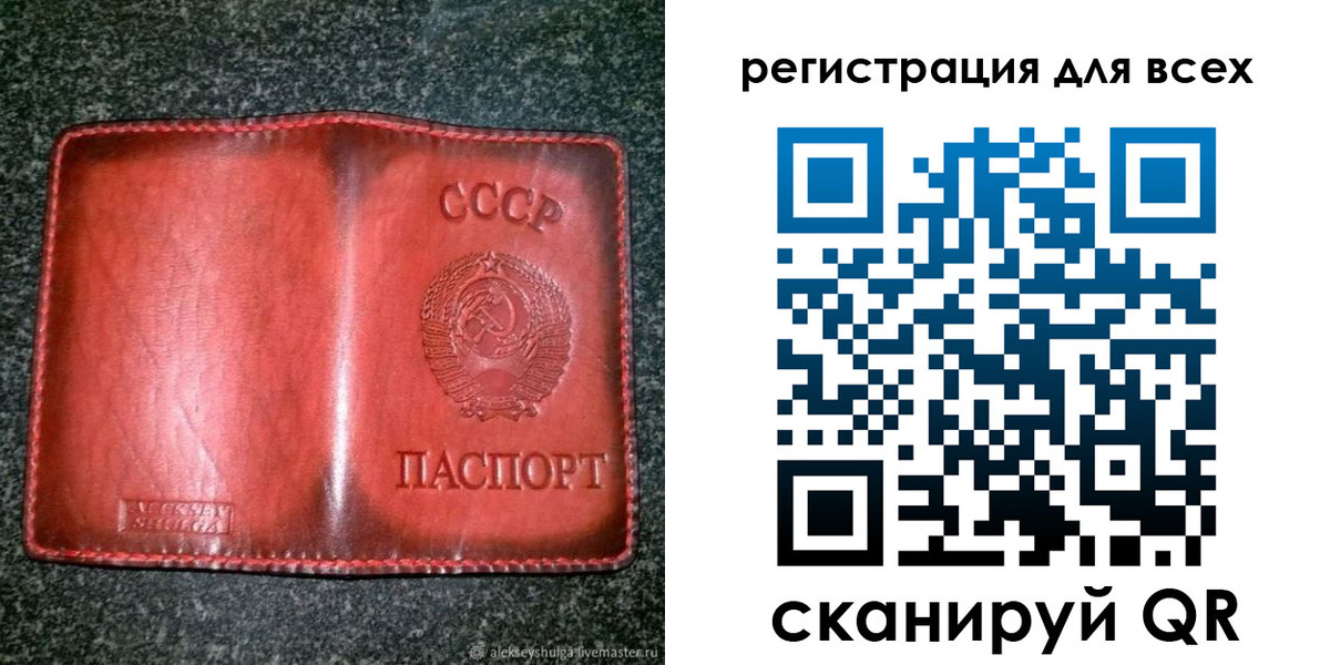 миграционный учет в Краснознаменске